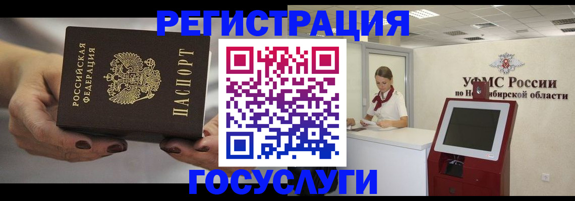 найти адрес прописки в Ступино