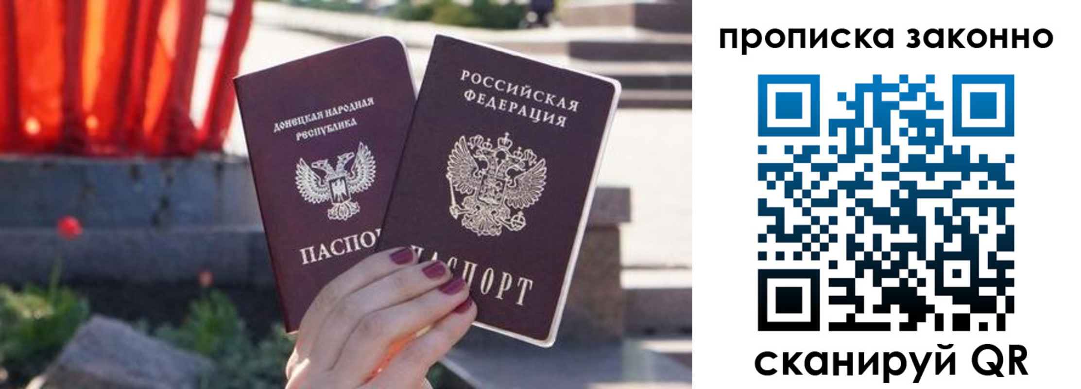 временная регистрация адрес в Ступино