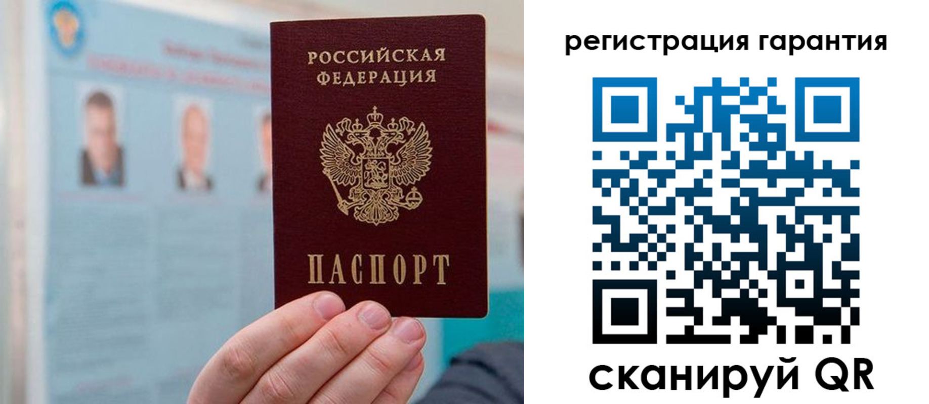 временная прописка в Ступино
