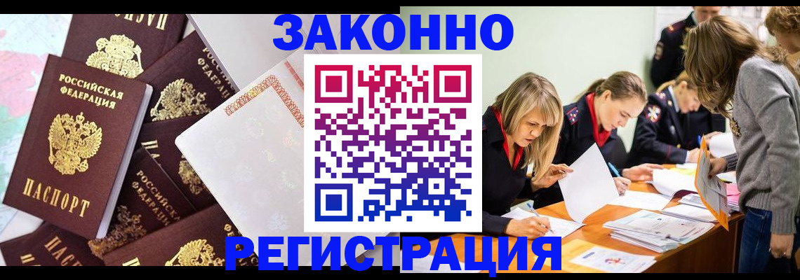 регистрация для школы в Ступино